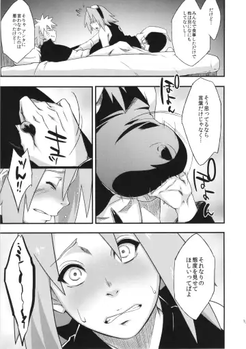 [Sahara Wataru] Saboten Nindou 3 Fhentai - Page 10