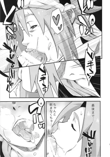 [Sahara Wataru] Saboten Nindou 3 Fhentai - Page 8