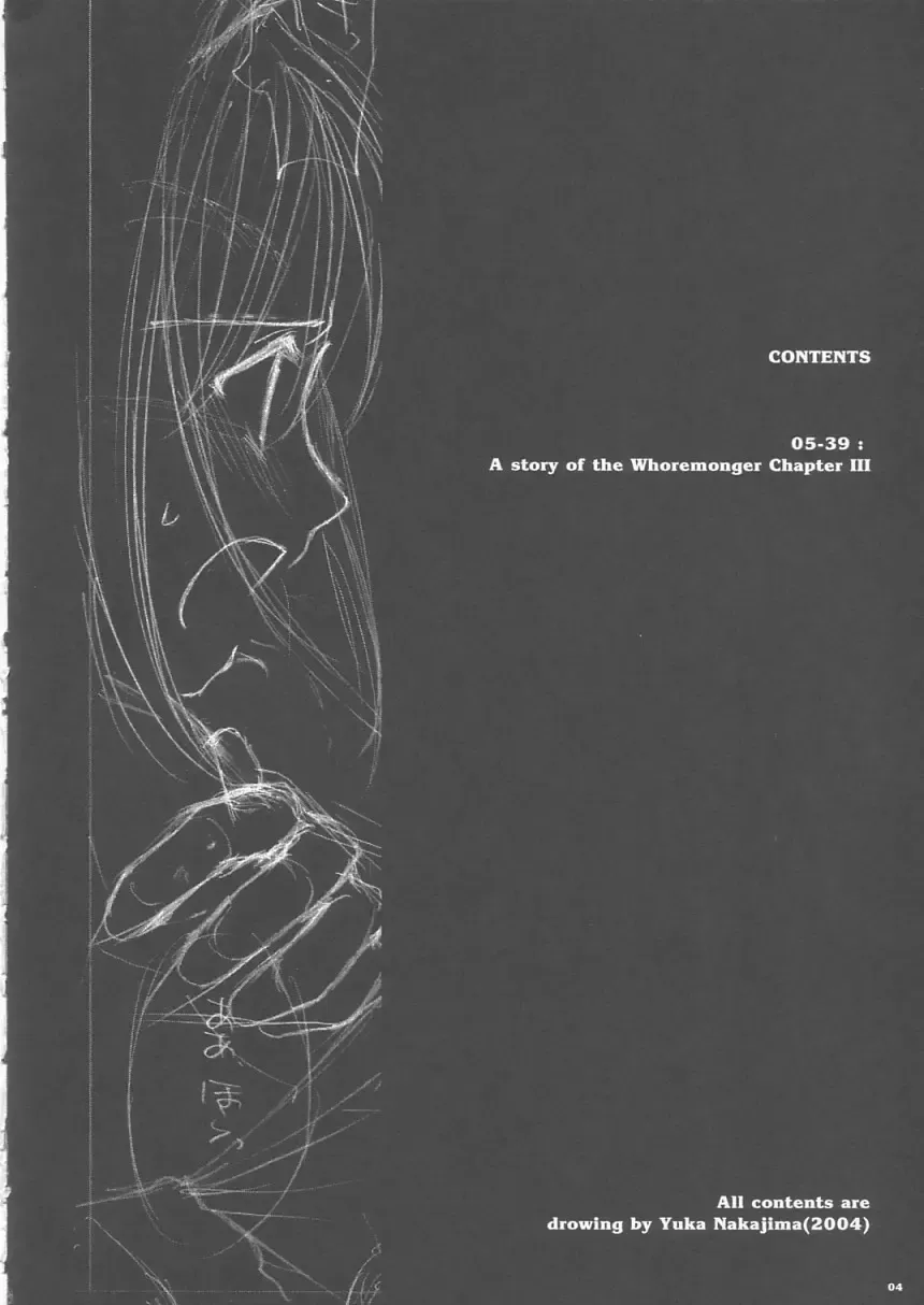 [Nakajima Yuka] D.L. action 24 Fhentai - Page 4