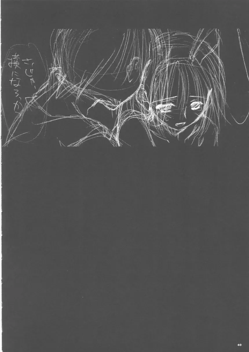 [Nakajima Yuka] D.L. action 24 Fhentai - Page 40