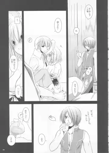 [Nakajima Yuka] D.L. action 24 Fhentai - Page 35