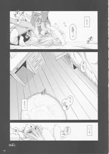 [Nakajima Yuka] D.L. action 24 Fhentai - Page 39