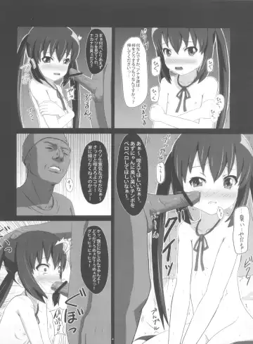 [Zasan] Azunyan no Ana-ijiri. Fhentai.net - Page 4