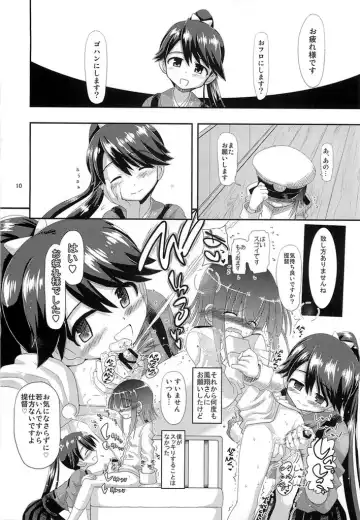 [Inaba Fuyuki] Houshou-san! Nande Kijoui de shika Sasete kure nain desu ka! Fhentai.net - Page 10