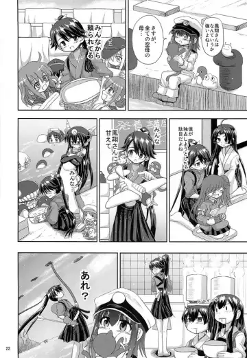 [Inaba Fuyuki] Houshou-san! Nande Kijoui de shika Sasete kure nain desu ka! Fhentai.net - Page 22