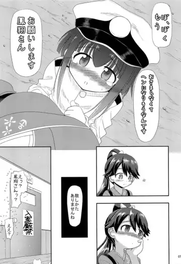 [Inaba Fuyuki] Houshou-san! Nande Kijoui de shika Sasete kure nain desu ka! Fhentai.net - Page 7