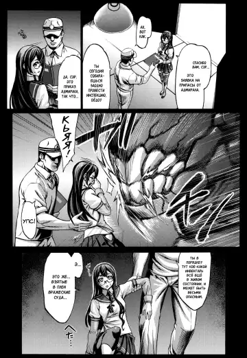 [Neromashin] Recycle -Shizai o Umu tame no Bakemono-tachi- Fhentai - Page 5