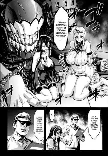 [Neromashin] Recycle -Shizai o Umu tame no Bakemono-tachi- Fhentai - Page 6