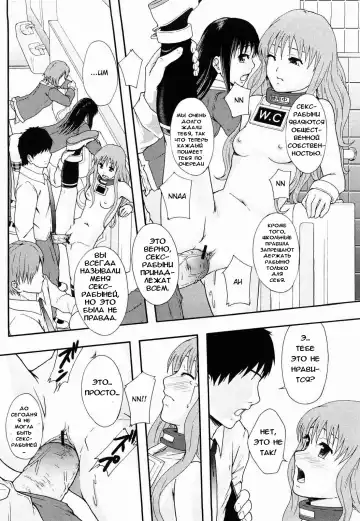 [Mayonnaise.] Nikubenki System Chronicle Ch. 1-3 Fhentai.net - Page 28