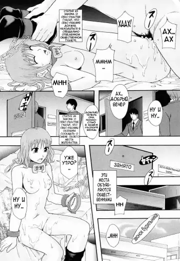 [Mayonnaise.] Nikubenki System Chronicle Ch. 1-3 Fhentai.net - Page 33