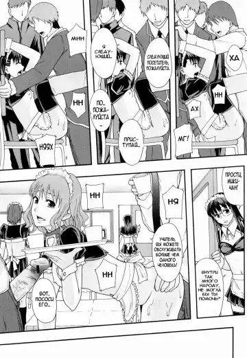 [Mayonnaise.] Nikubenki System Chronicle Ch. 1-3 Fhentai.net - Page 43