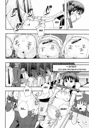 [Mayonnaise.] Nikubenki System Chronicle Ch. 1-3 Fhentai.net - Page 46