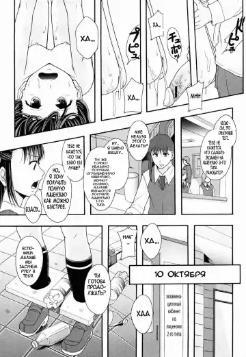 [Mayonnaise.] Nikubenki System Chronicle Ch. 1-3 Fhentai.net - Page 53