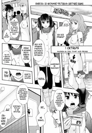 [Mayonnaise.] Nikubenki System Chronicle Ch. 1-3 Fhentai.net - Page 56