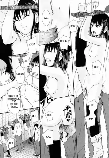 [Mayonnaise.] Nikubenki System Chronicle Ch. 1-3 Fhentai.net - Page 58