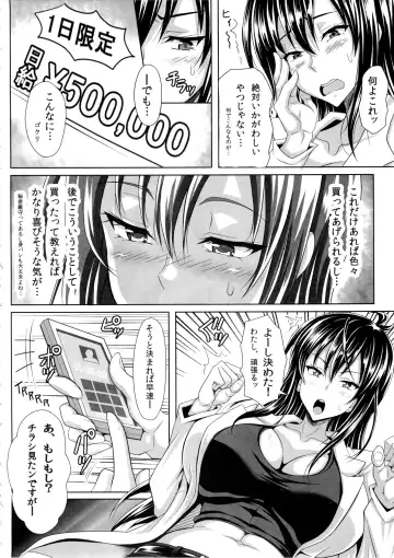 [Ken] Boku dake no Bakunyuu Ona-maid -Yuna Sensei no Junan- Fhentai - Page 12