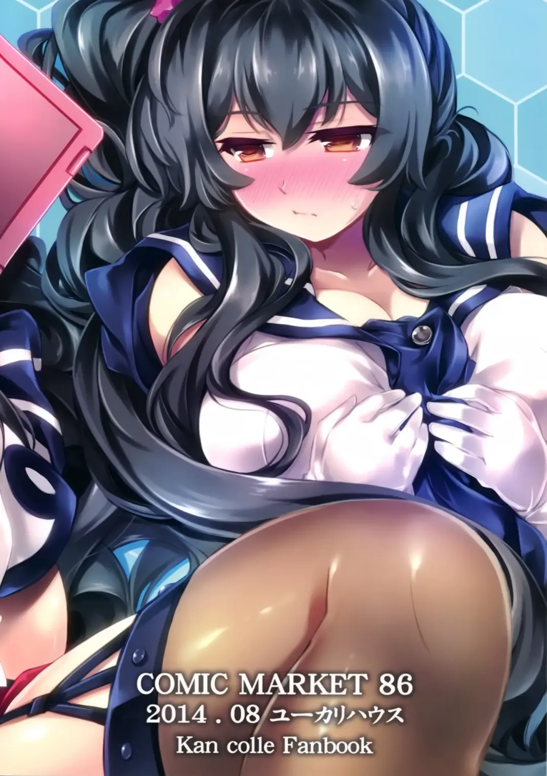 [Minikoara] Agano no Himitsu na Nisshi Fhentai - Page 26