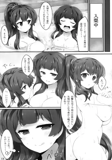 [Minikoara] Agano no Himitsu na Nisshi Fhentai - Page 12