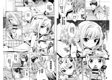 [Uesugi Kyoushirou] Golden Honey Milk Fhentai.net - Page 65