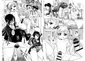 [Uesugi Kyoushirou] Golden Honey Milk Fhentai.net - Page 91