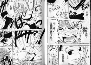 [Crimson] 海賊女王1 Fhentai - Page 16