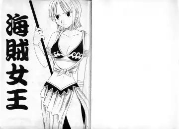 [Crimson] 海賊女王1 Fhentai - Page 2