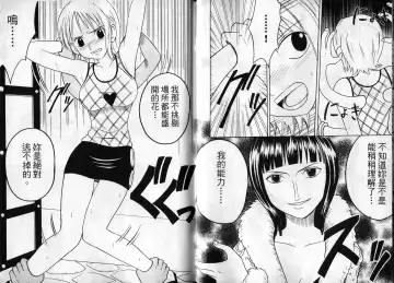 [Crimson] 海賊女王1 Fhentai - Page 41