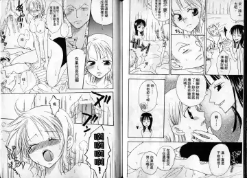 [Crimson] 海賊女王1 Fhentai - Page 64