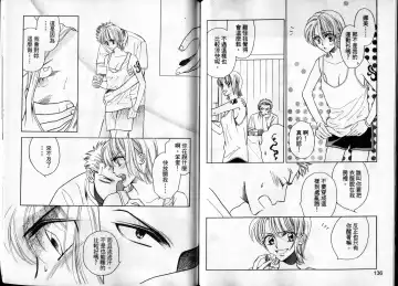 [Crimson] 海賊女王1 Fhentai - Page 70