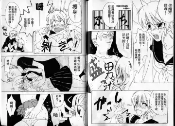 [Crimson] 海賊女王1 Fhentai - Page 72