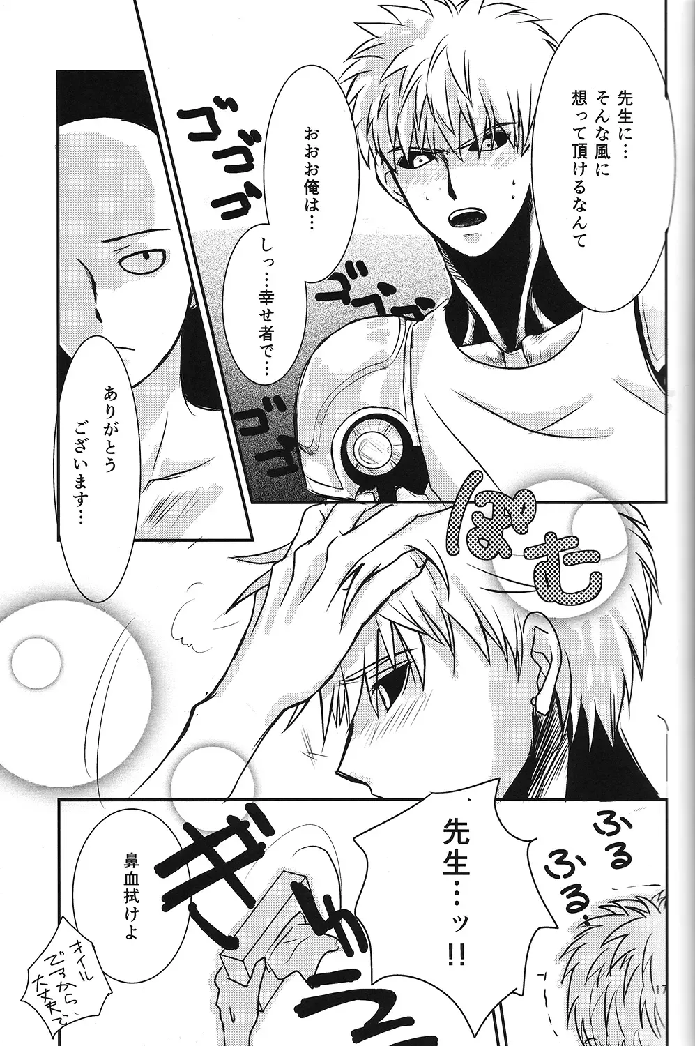 Love Less Fhentai - Page 16