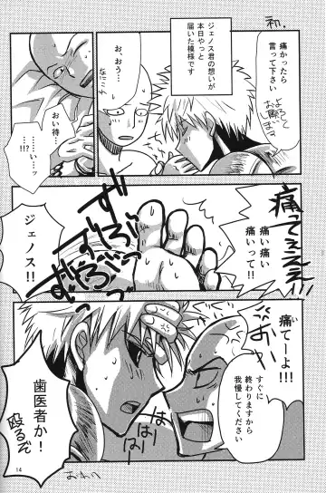 Love Less Fhentai - Page 13