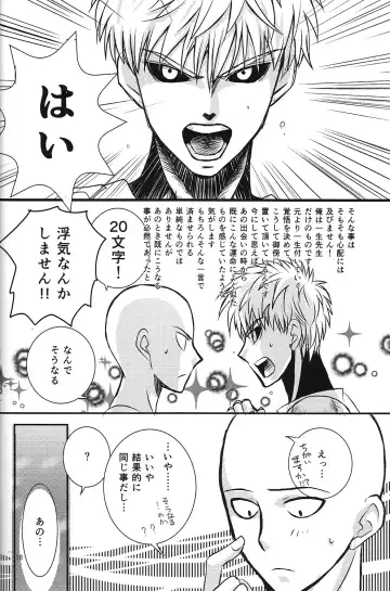 Love Less Fhentai - Page 15