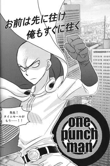 Love Less Fhentai - Page 25