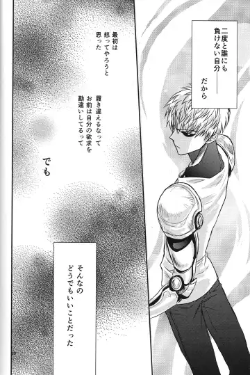 Love Less Fhentai - Page 29