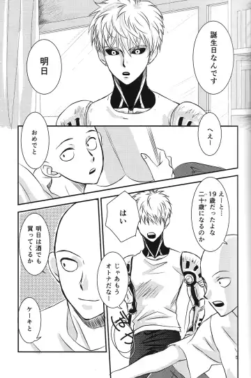 Love Less Fhentai - Page 4