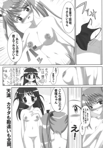 [Oyu No Kaori] Lezurl Rumble Fhentai.net - Page 4