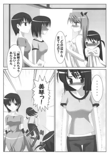 [Oyu No Kaori] Lezurl Rumble Fhentai.net - Page 9