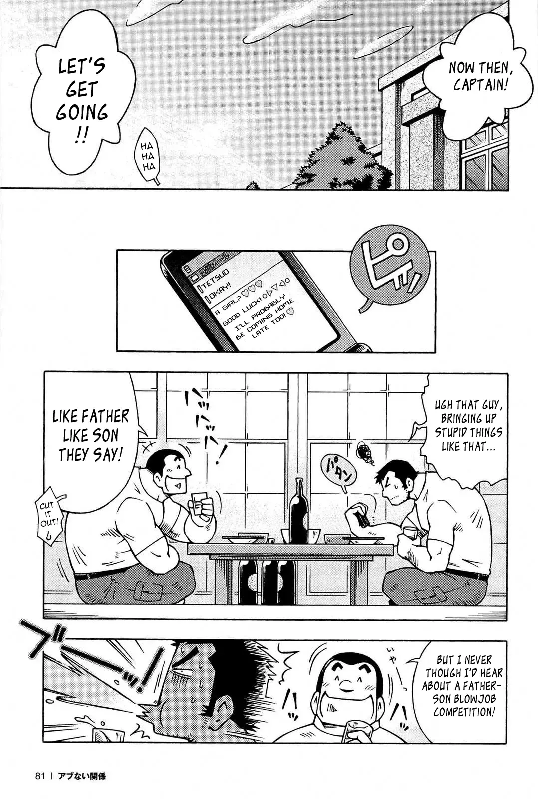 [Noda Gaku] Abunai Kankei | Dangerous Relationship Ch. 4 [English] ~Leon990 Scanlations~ Fhentai - Page 6