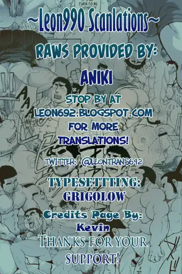 Read [Noda Gaku] Abunai Kankei | Dangerous Relationship Ch. 4 [English] ~Leon990 Scanlations~ - Fhentai