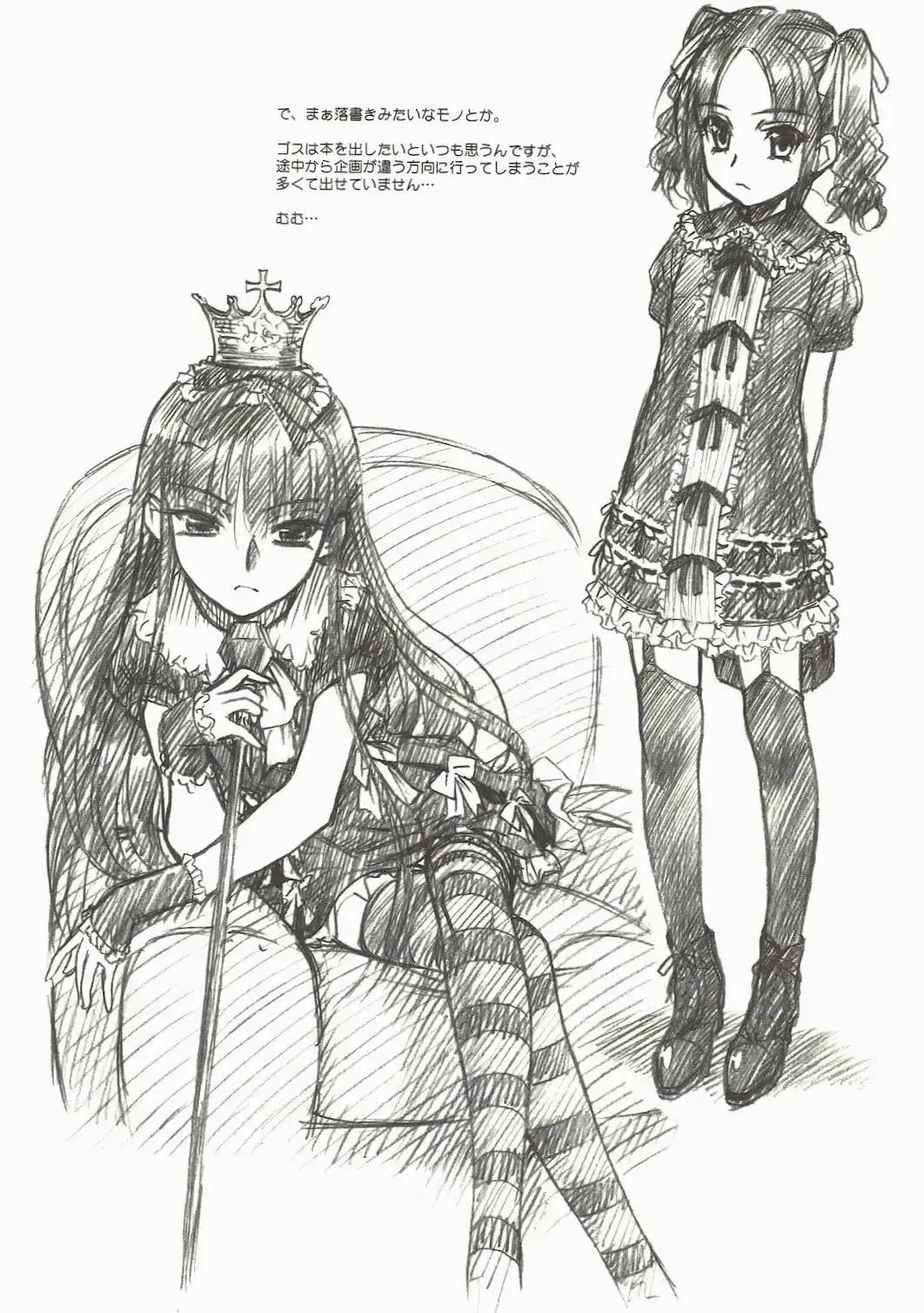 [Route39 - Zenki] NEXT "C" Vol. 15 Fhentai - Page 13