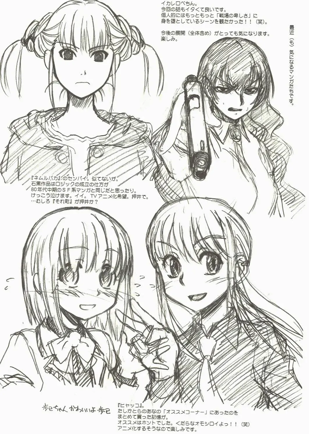 [Route39 - Zenki] NEXT "C" Vol. 15 Fhentai - Page 15