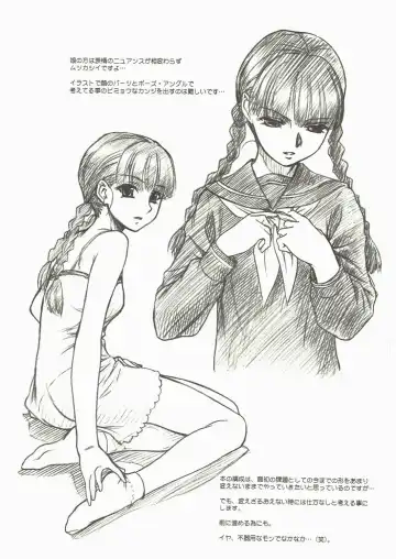 [Route39 - Zenki] NEXT "C" Vol. 15 Fhentai - Page 11