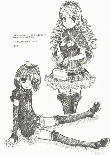 [Route39 - Zenki] NEXT "C" Vol. 15 Fhentai - Page 14