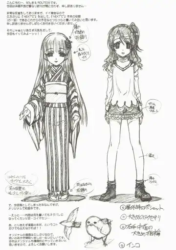 [Route39 - Zenki] NEXT "C" Vol. 15 Fhentai - Page 4