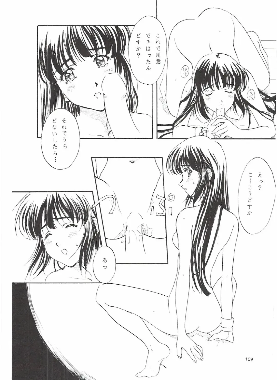 [Polorinken] Love and dream are back Fhentai - Page 109