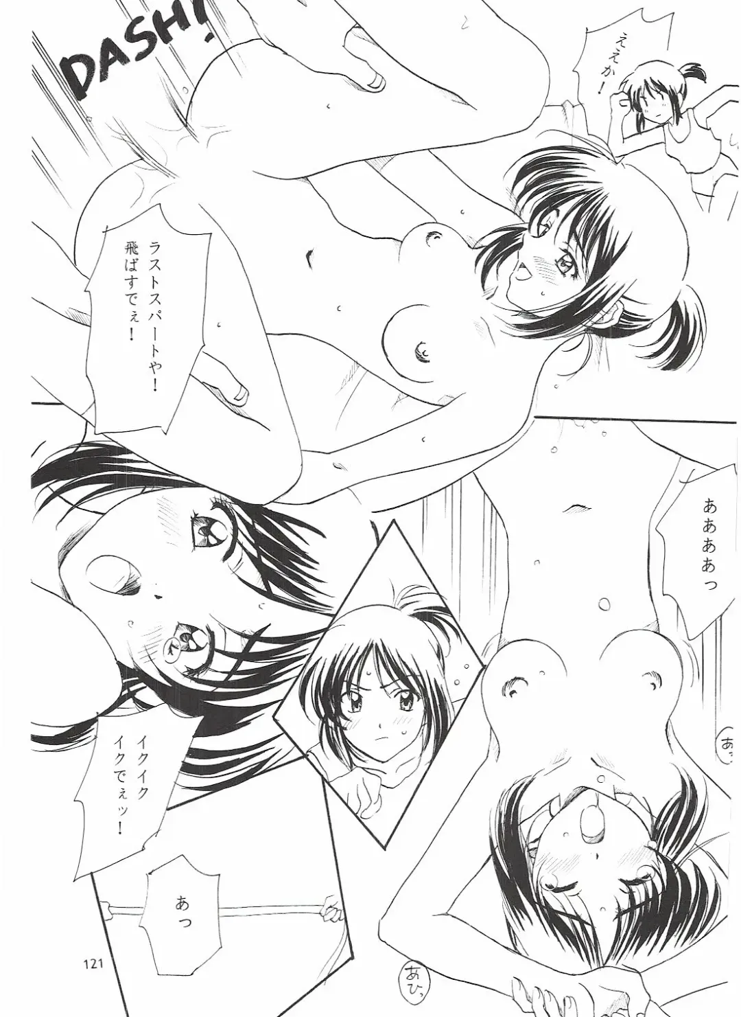 [Polorinken] Love and dream are back Fhentai - Page 121