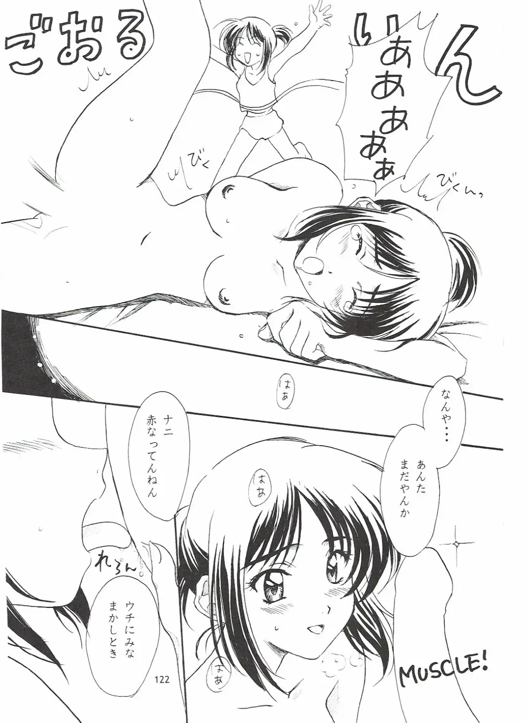 [Polorinken] Love and dream are back Fhentai - Page 122