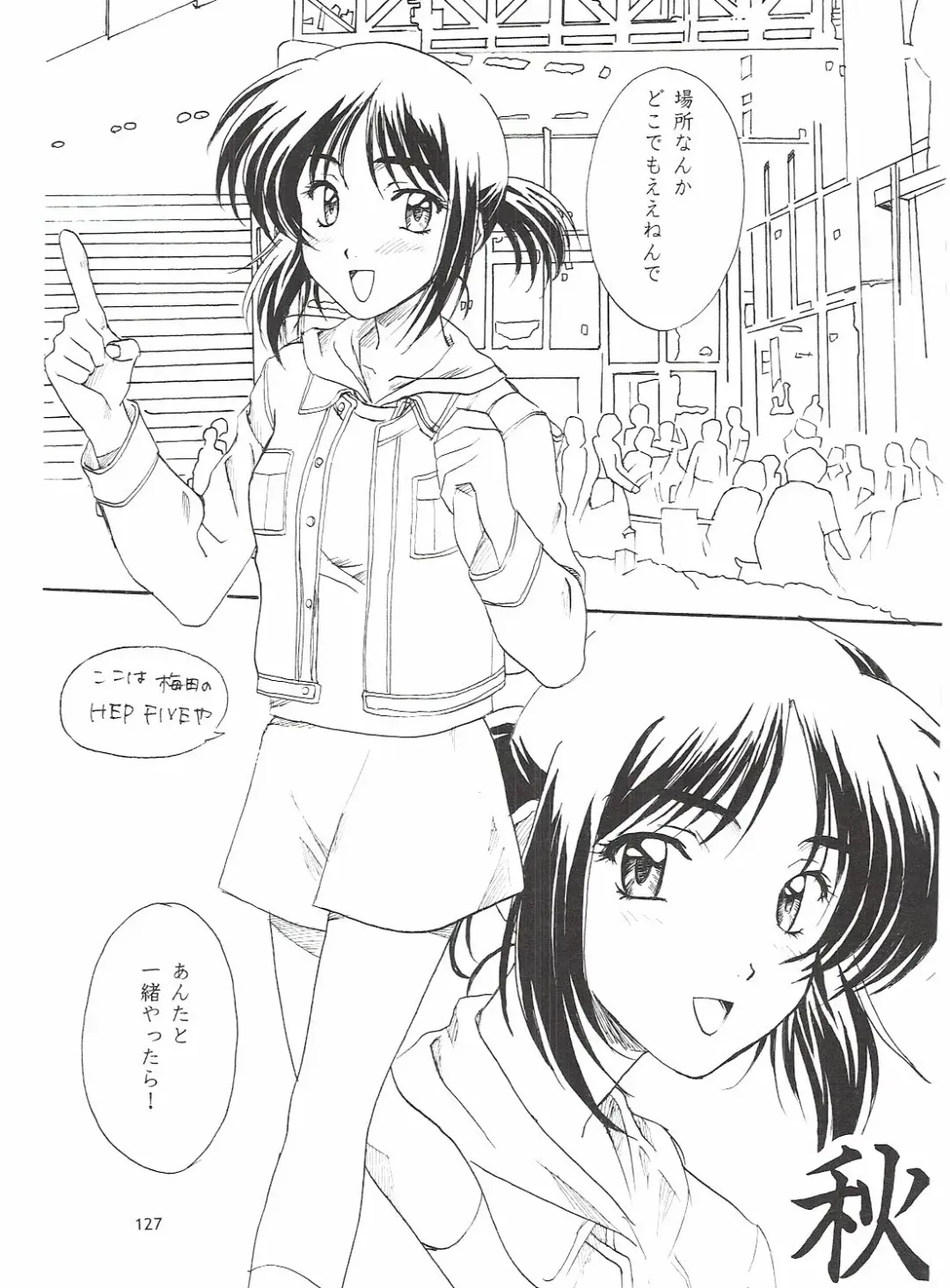 [Polorinken] Love and dream are back Fhentai - Page 127