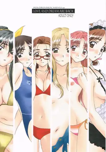 Read [Polorinken] Love and dream are back - Fhentai